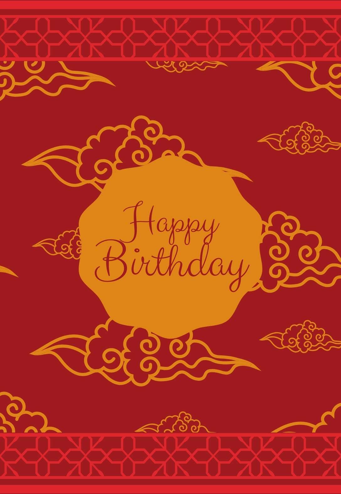 chinese-printable-birthday-cards-printbirthday-cards