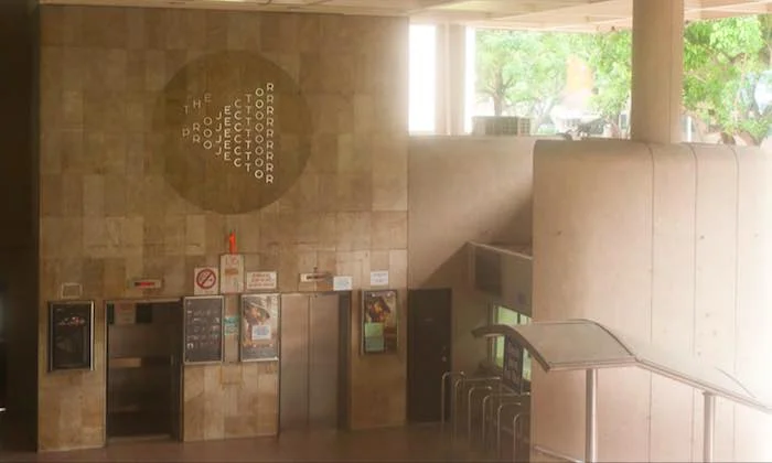 Entrance to The Projector from the 5th floor foyer of the Golden Theatre (image via The Projector)