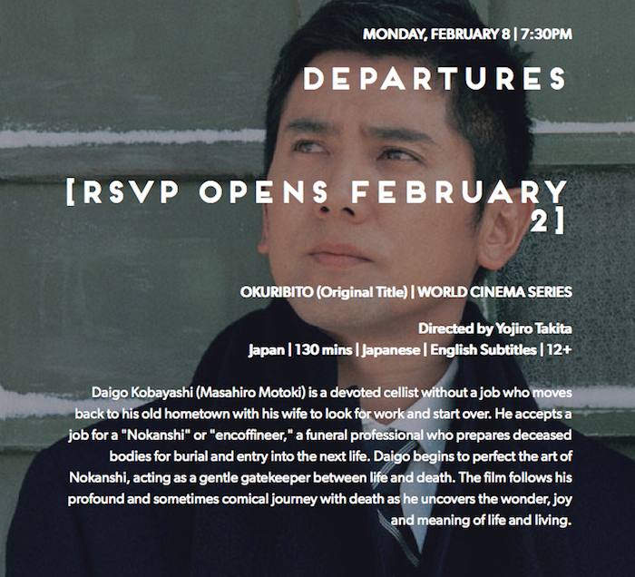 Departures_Cinema+at+the+Space_February.jpg