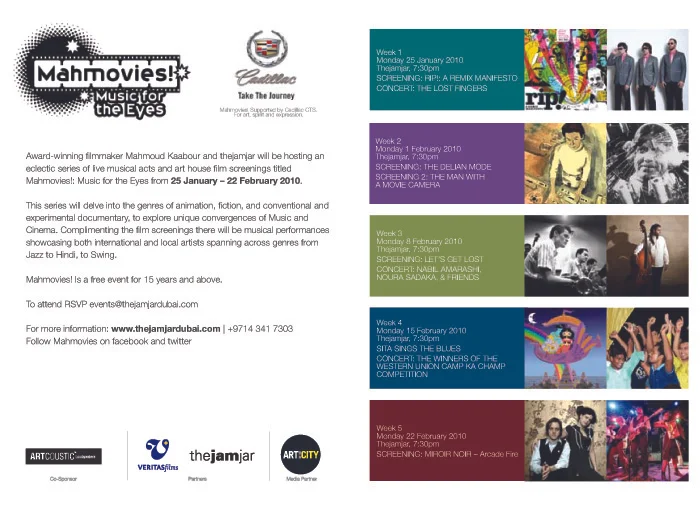 Mahmovies_January 2019_Flyer.jpg