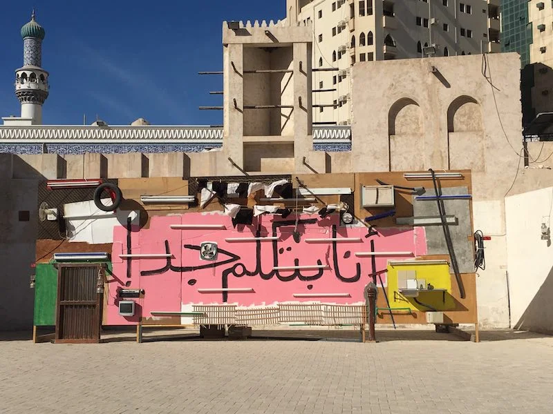 Bassem+Yousri_March+Project+2016_SAF.jpg