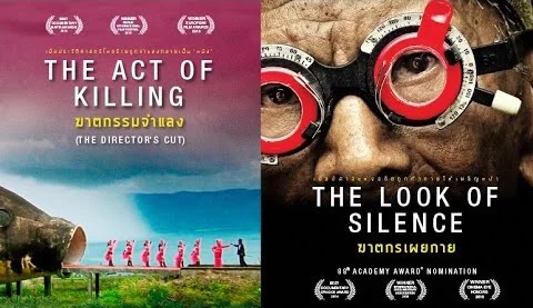 Act of Killing and Look of Silence.jpg