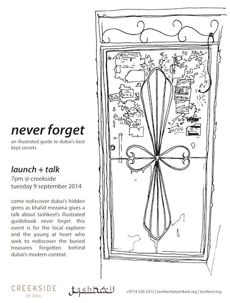 never+forget_CREEKSIDE+_evite.jpg