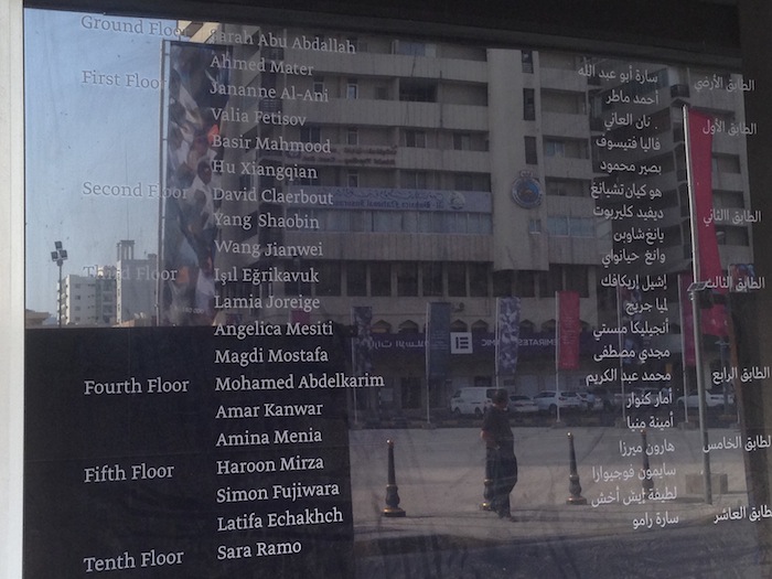 List of artists that had work exhibited in this building at the Sharjah Biennial last year.