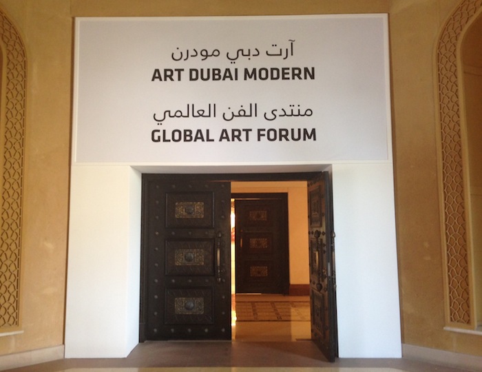 Global+Art+Forum+8_entrance.jpg