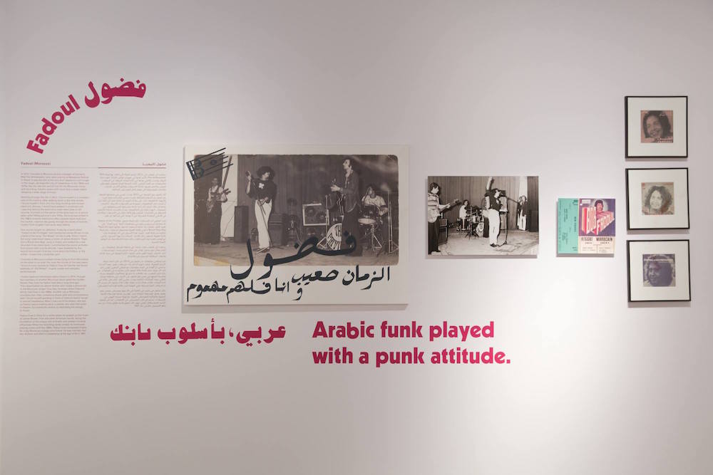 Habibi Funk_East Wing_Installation_04.jpg