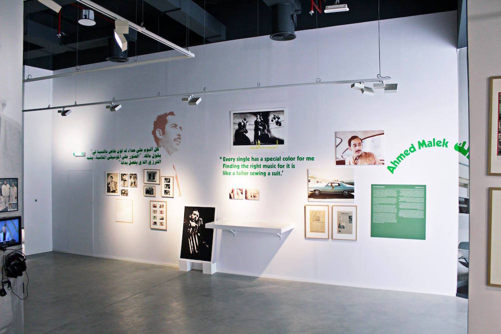 Habibi Funk_East Wing_Installation_01.jpg