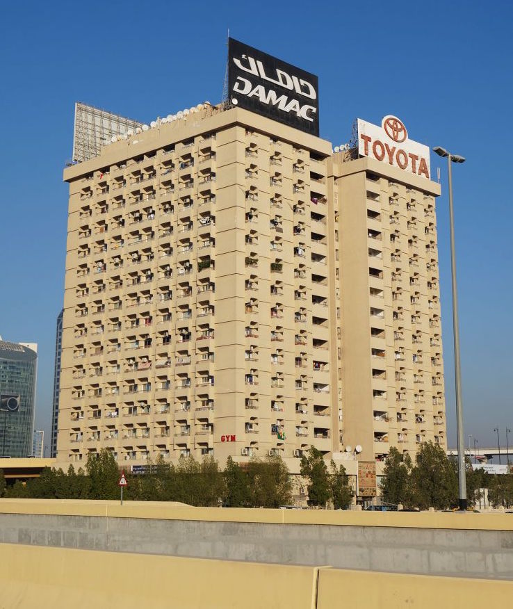 Nasser Rashid Lootah Building (1974)