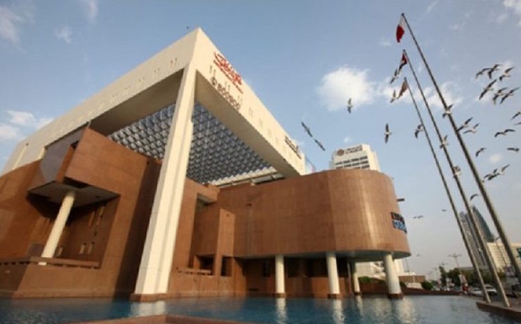 Dubai Municipality (1979)