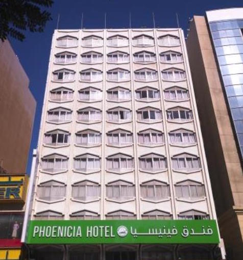 Phoenicia Hotel (1970s)