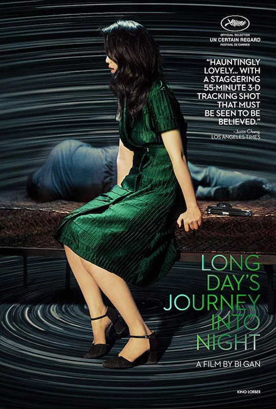 Long Day's Journey into Night_Poster.jpg