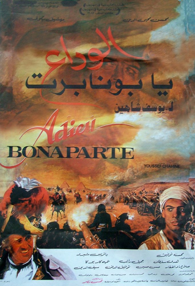 Goodbye Bonaparte_Youssef Chahine_film poster.jpg