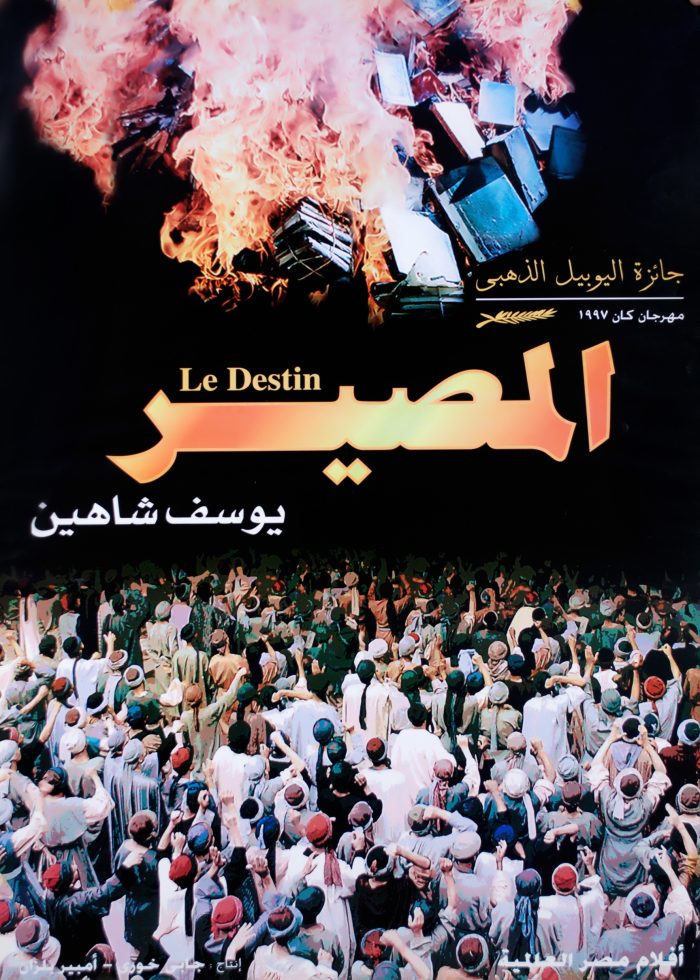 Destiny_Youssef Chahine_Film Poster.jpg