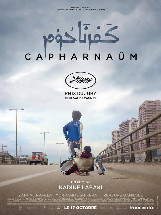 Capharnaum_MANARAT AL SAADIYAT_CineMAS 2019.jpg