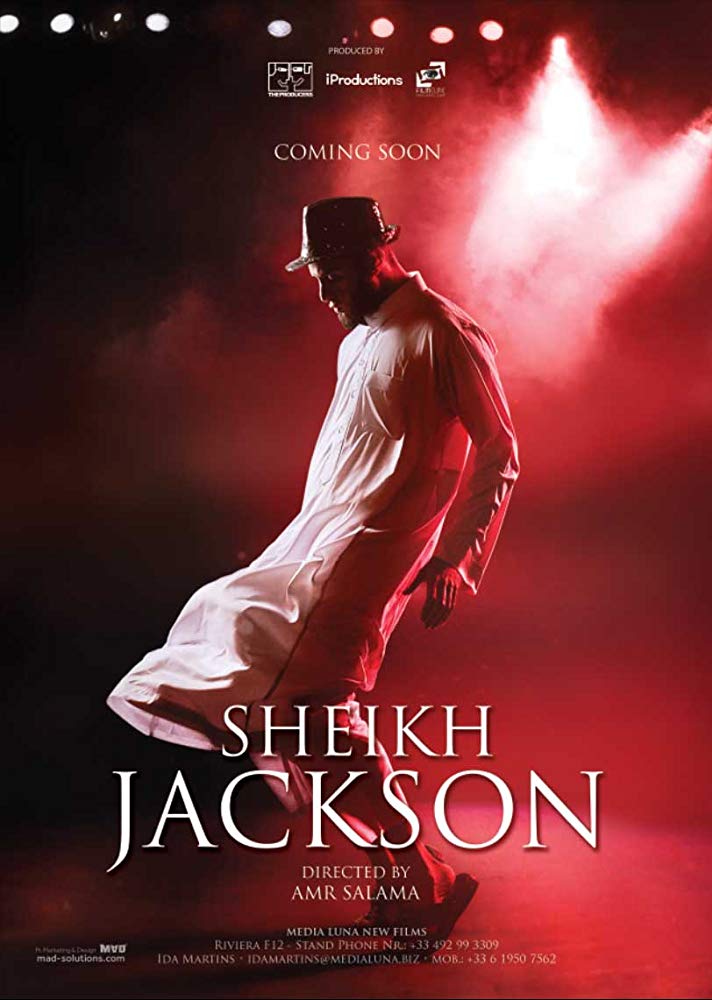 Sheikh Jackson_MANARAT AL SAADIYAT_CineMAS 2019.jpg