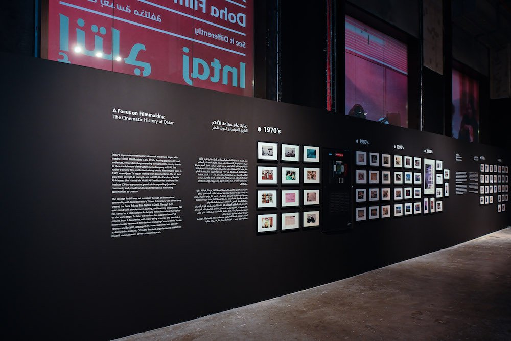 Intaj Exhibition_Doha Film Institute_08.jpg