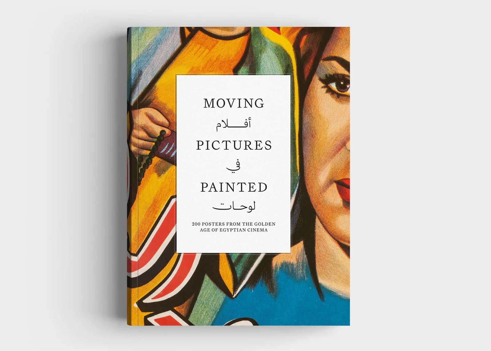 Moving Pictures Painted CentreCentre_Cover_.jpg