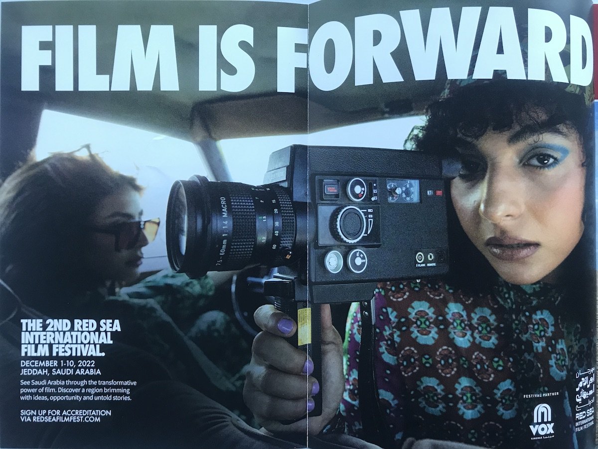 Film is Forward.JPG