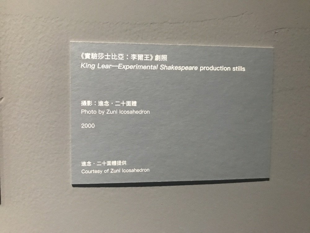 Edward Yang_Taiwan Fine Arts Museum_34.JPG