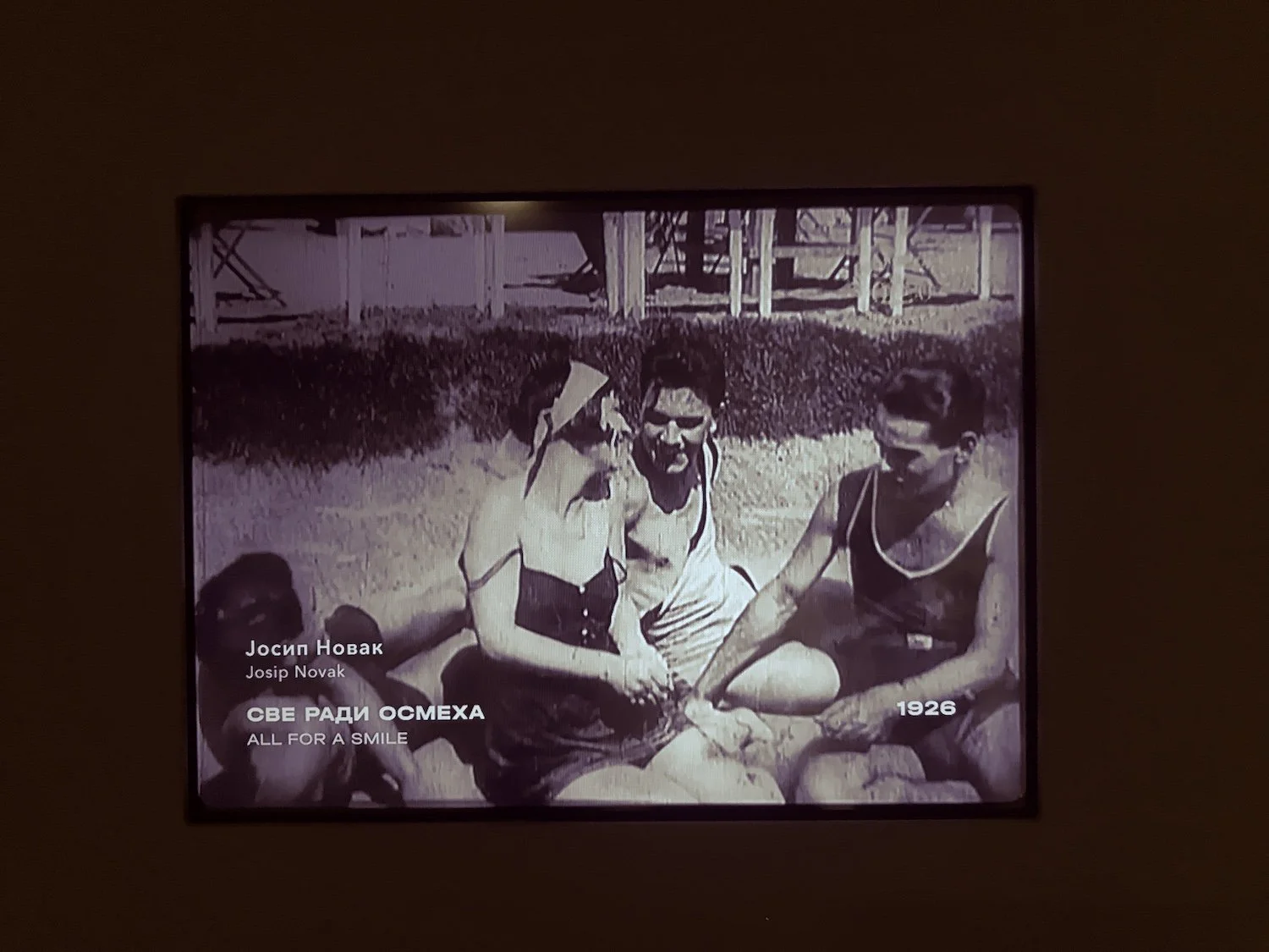 Our Film Museum, Yugoslav Film Archive, Belgrade (Permanent Exhibition)