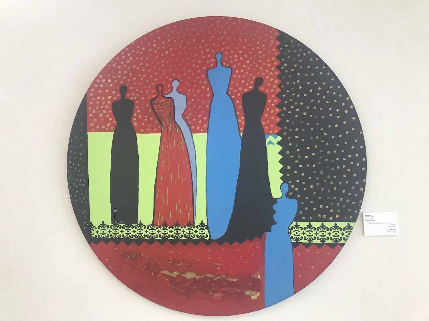 Untitled, Nahat Makki, 2011