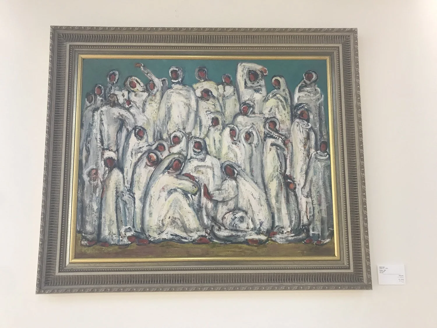 Prieres - Salah Taher, 1960