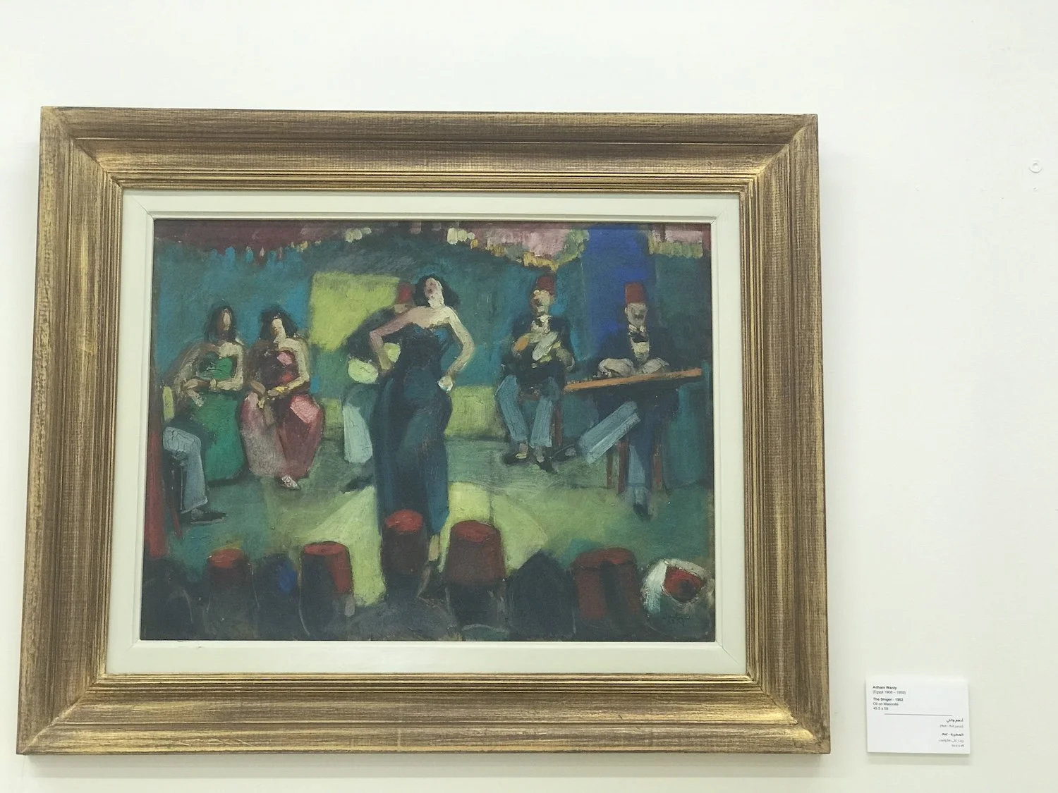 The Singer, Adham Wanly, 1952