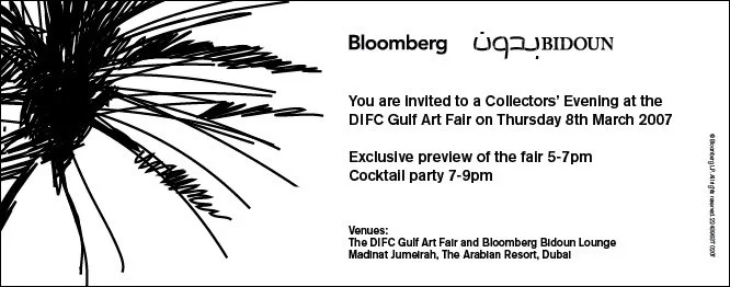 The Third Line_2007_03_Bloomberg Bidoun Party einvite.JPG