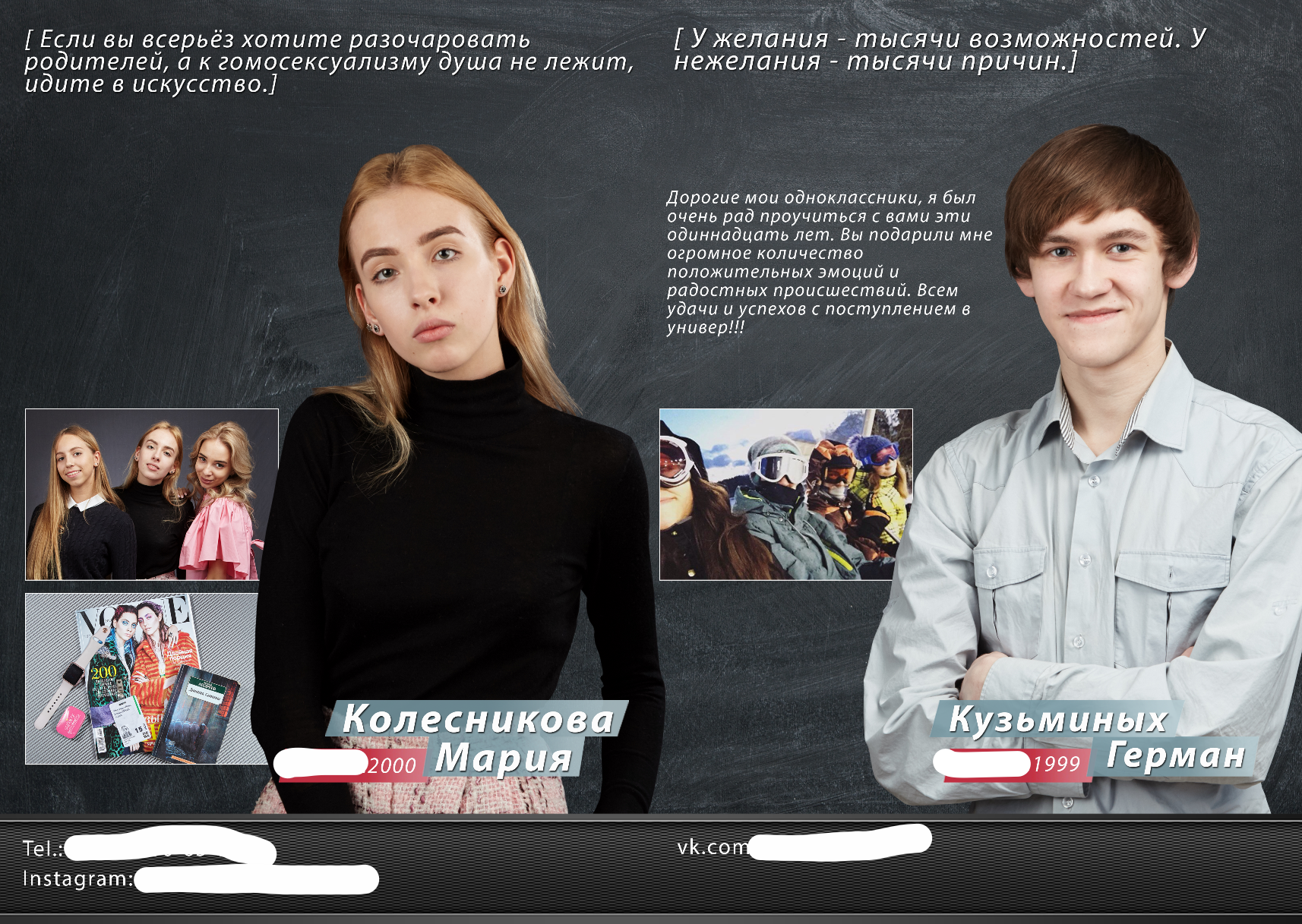 Снимок экрана 2017-05-02 в 1.28.40.png
