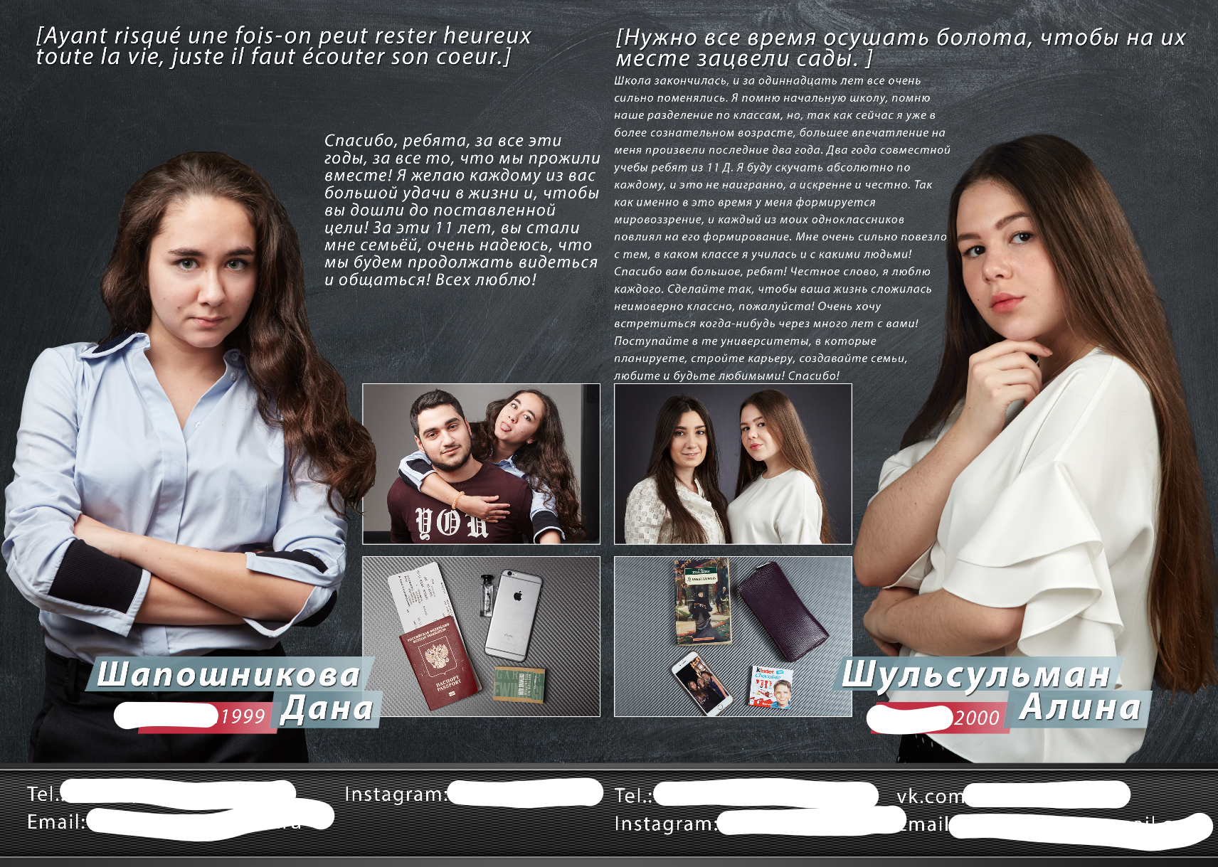 Снимок экрана 2017-05-02 в 1.31.06.png