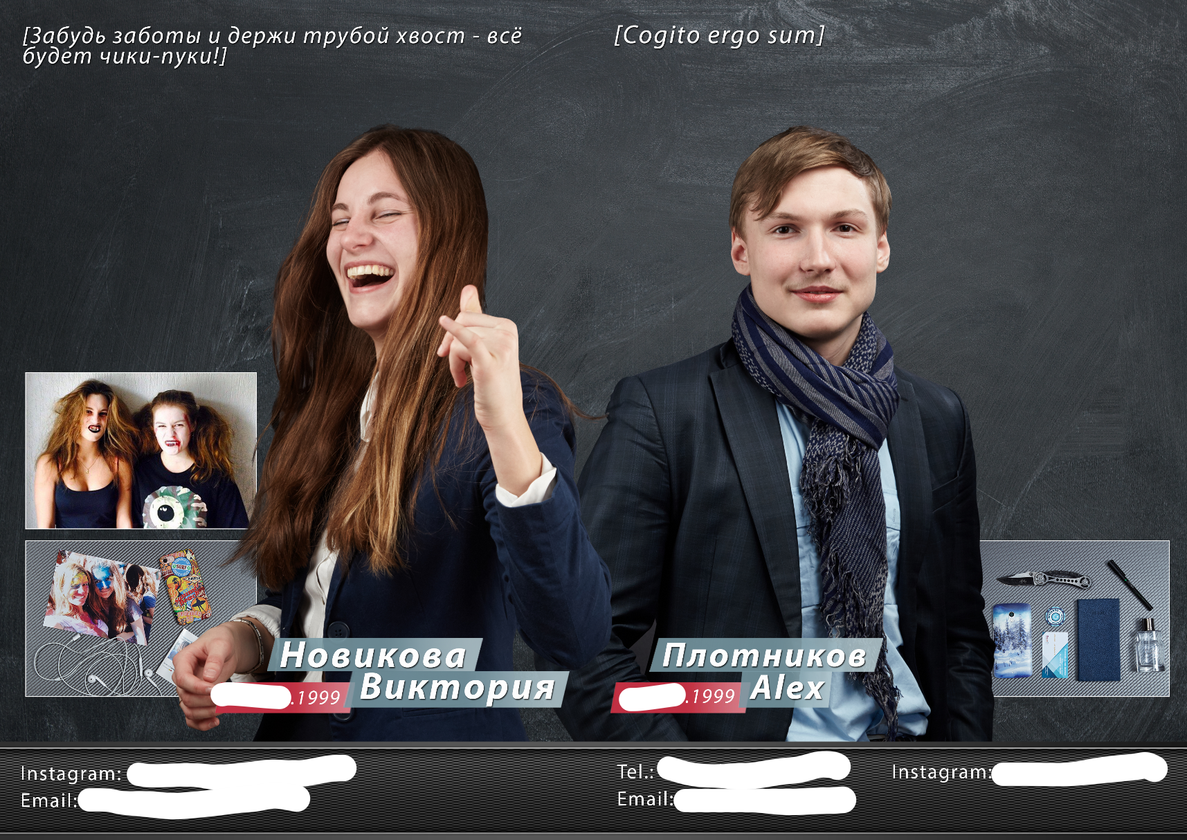 Снимок экрана 2017-05-02 в 1.29.54.png