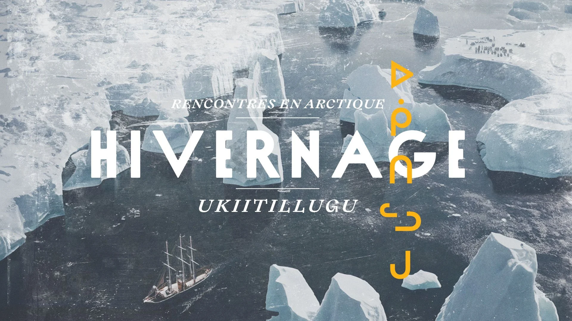 PF_Hivernage-00.jpg