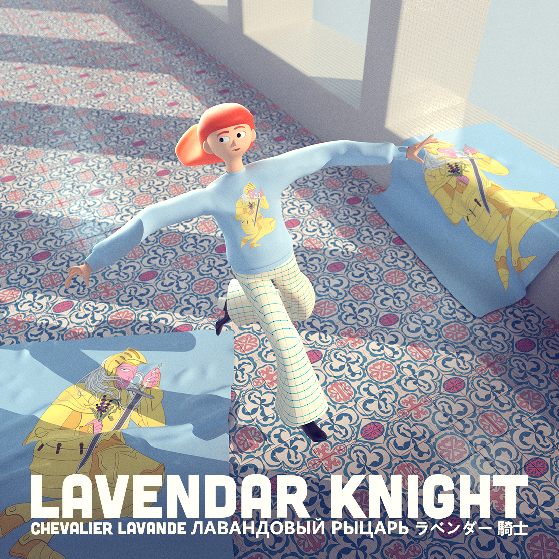 Lavendar Knight