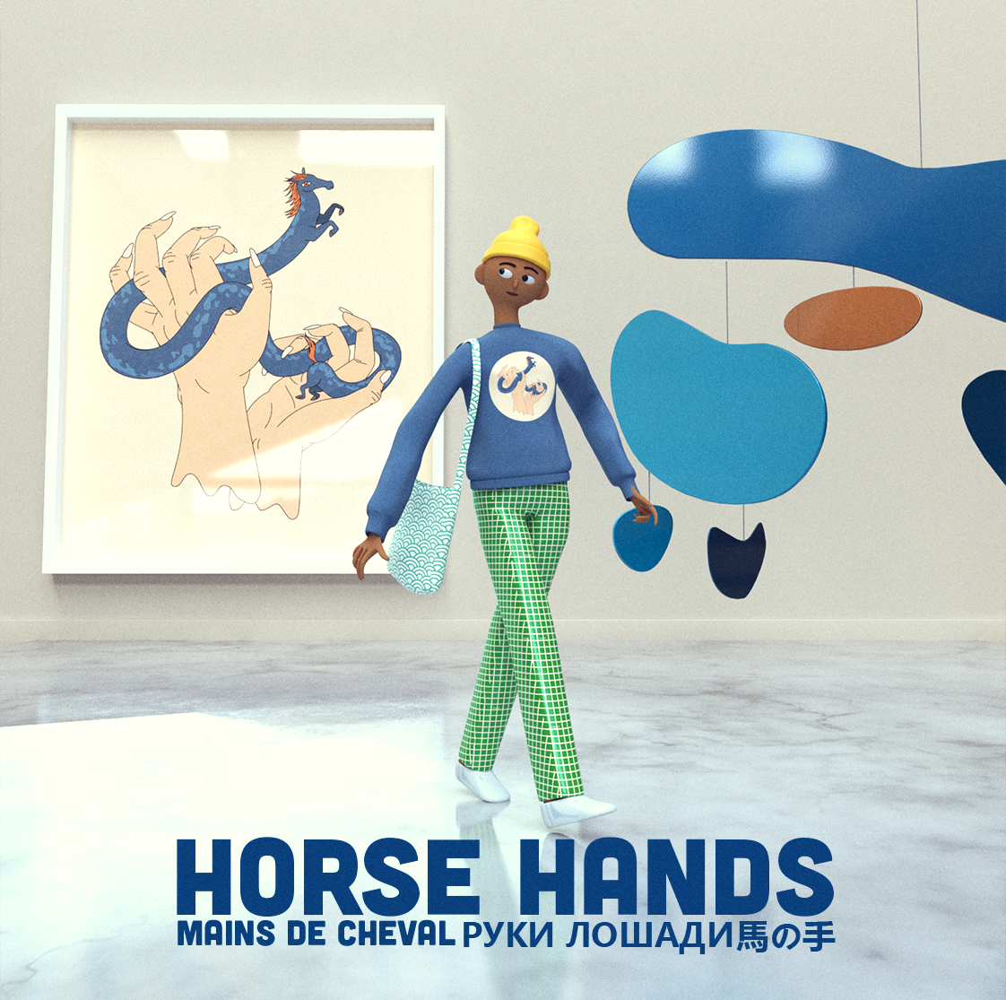 Horse Hands