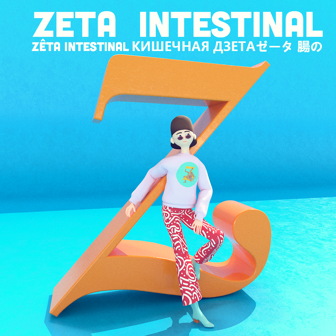 Zeta Intestinal