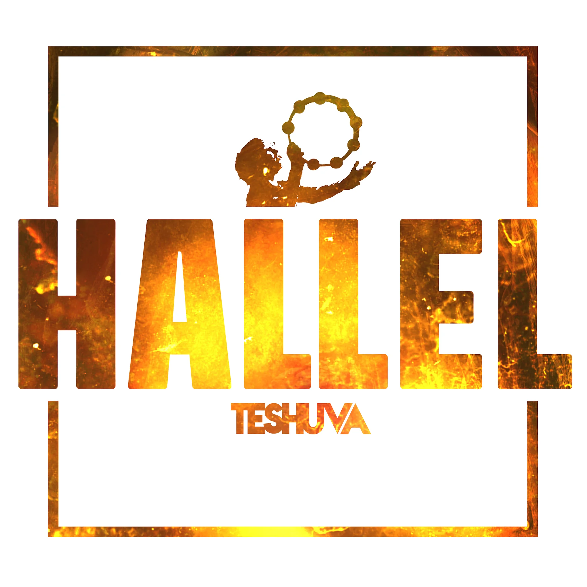 Hallel | Digital Download