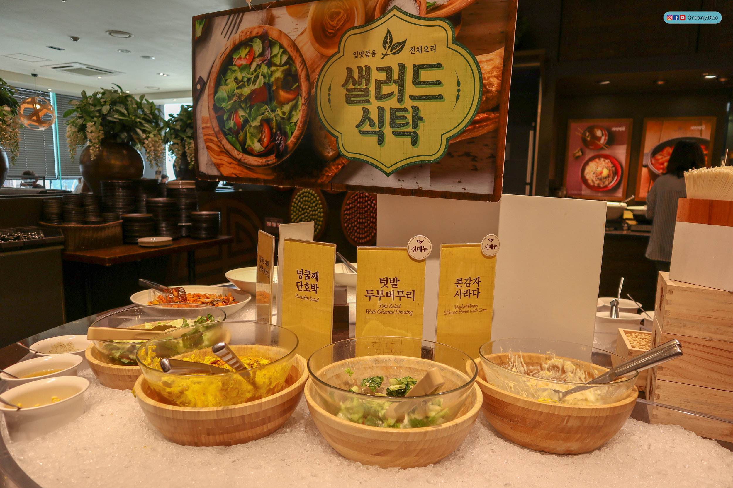 salad bar, nature kitchen buffet, seoul korea