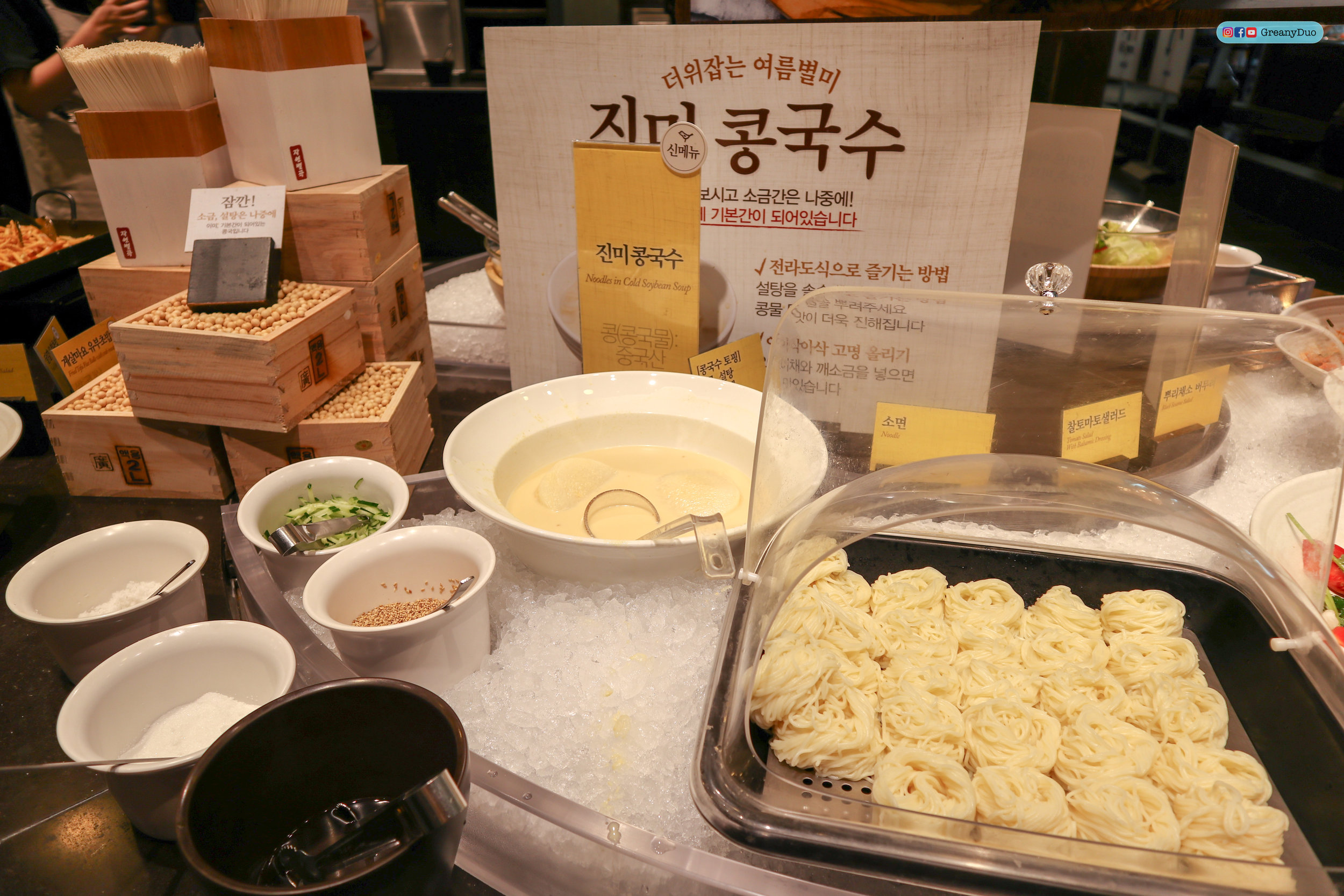 cold korean noodle, nature kitchen buffet, seoul korea