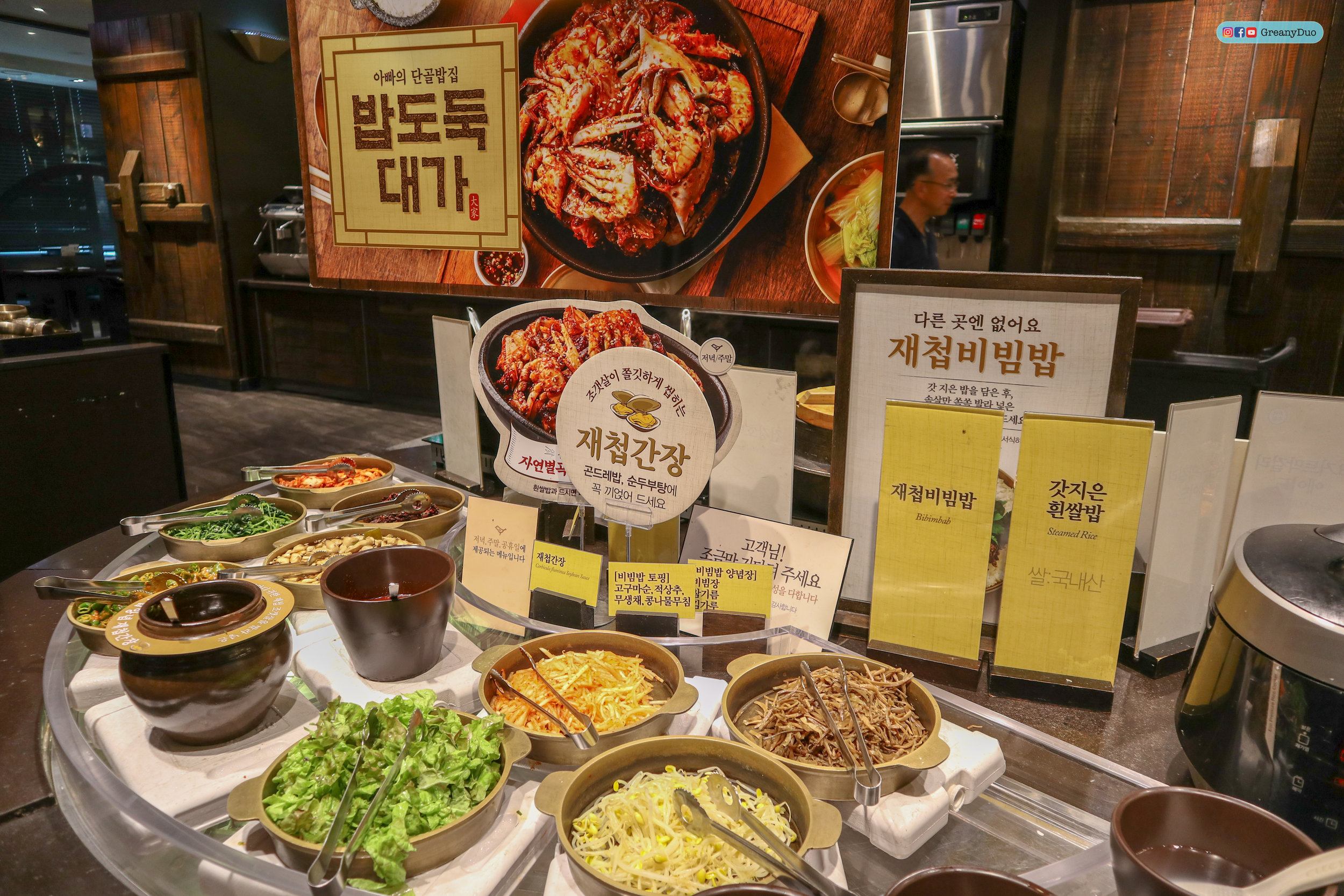 diy bibimbap, nature kitchen buffet, seoul korea