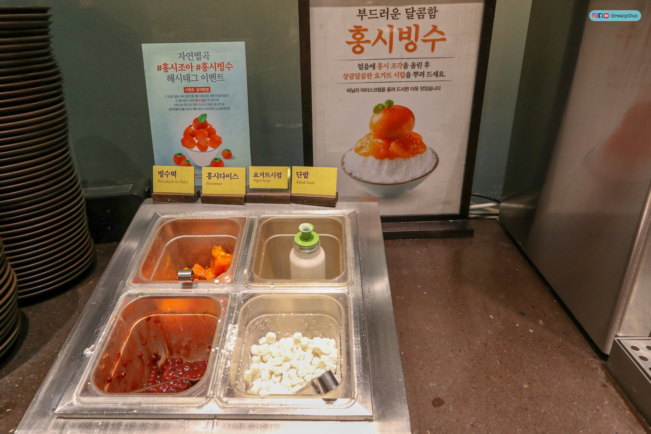 diy bingsu, nature kitchen buffet, seoul korea