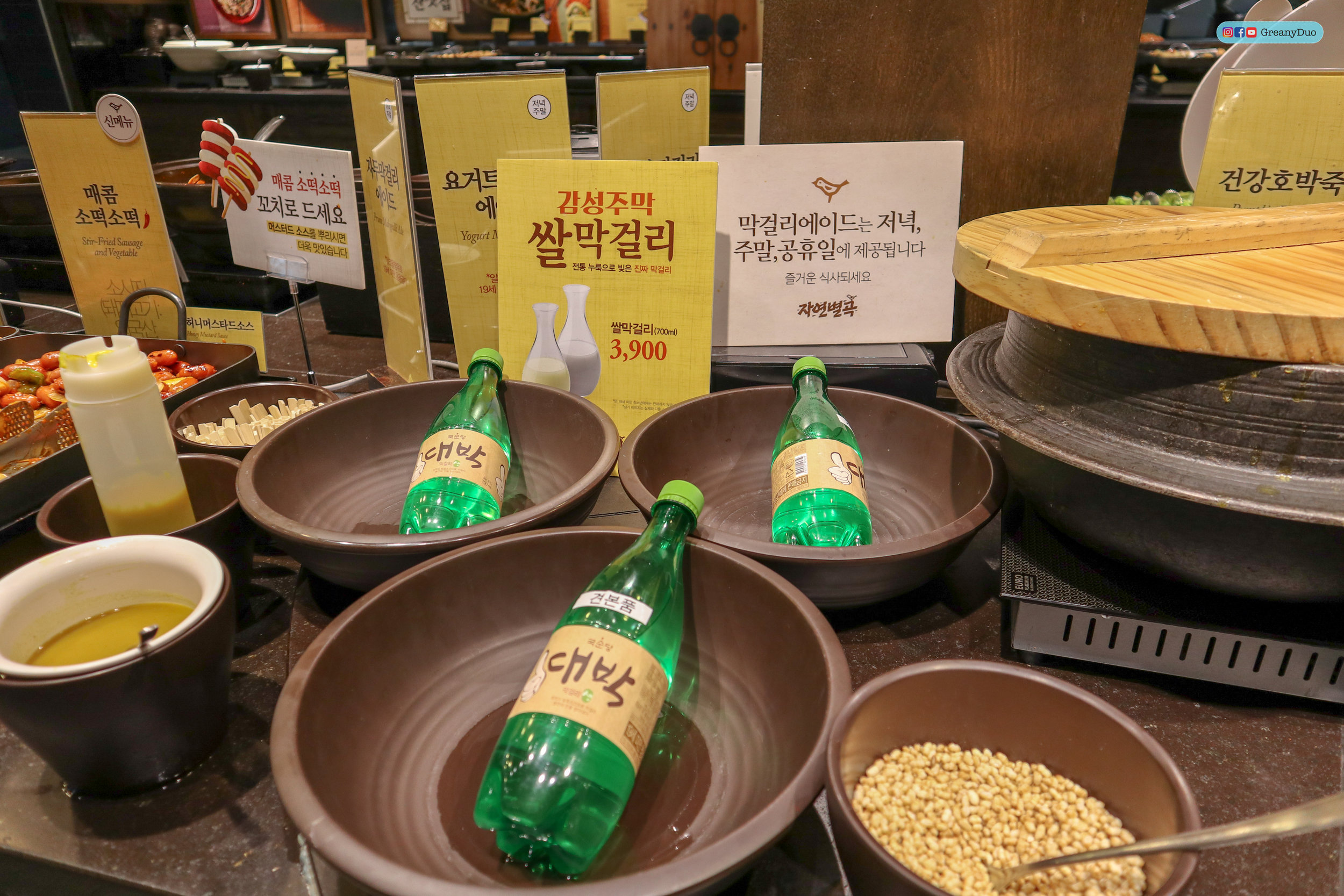 korean rice soju, nature kitchen buffet, seoul korea