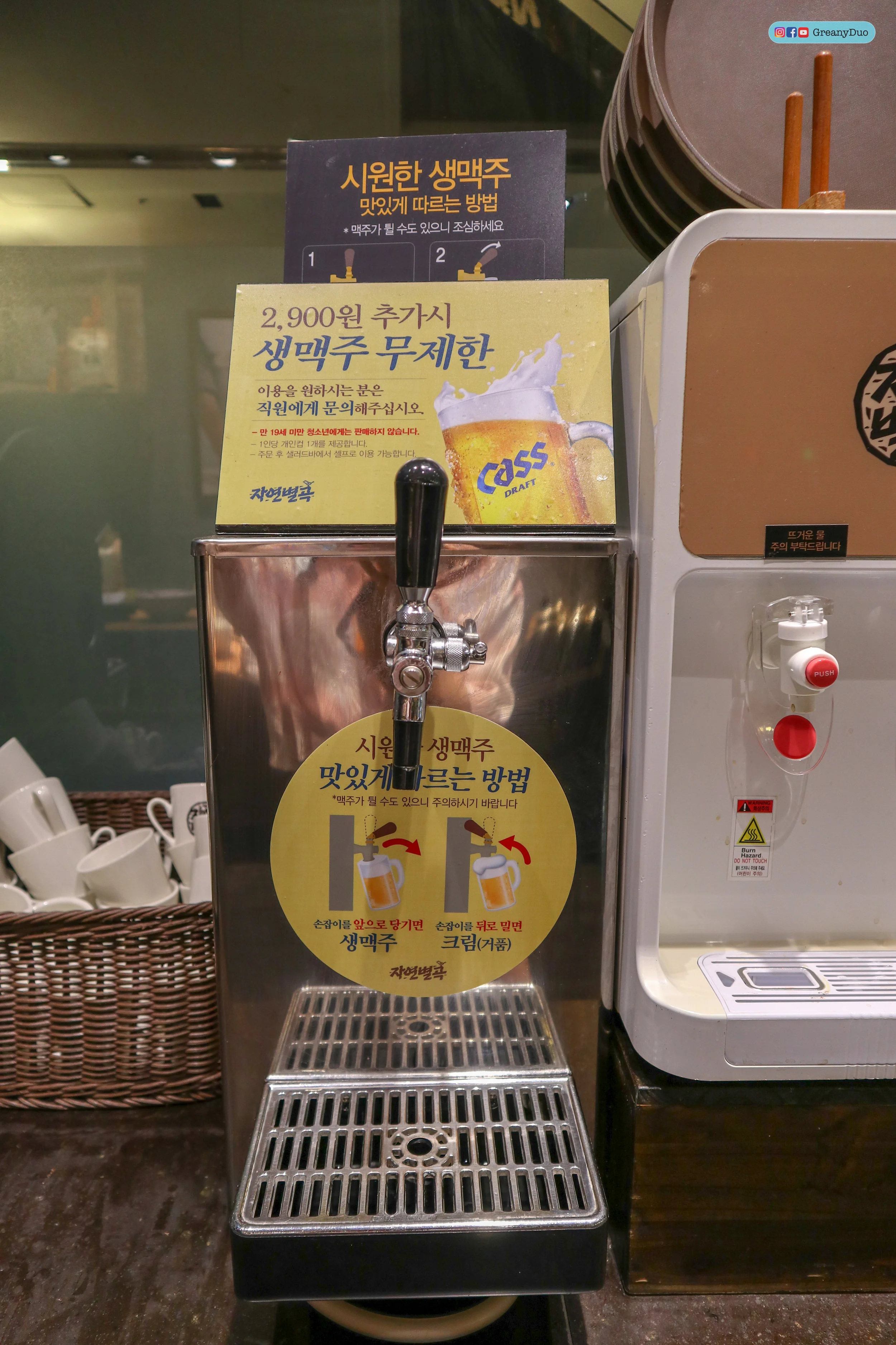 unlimited beer, nature kitchen buffet, seoul korea