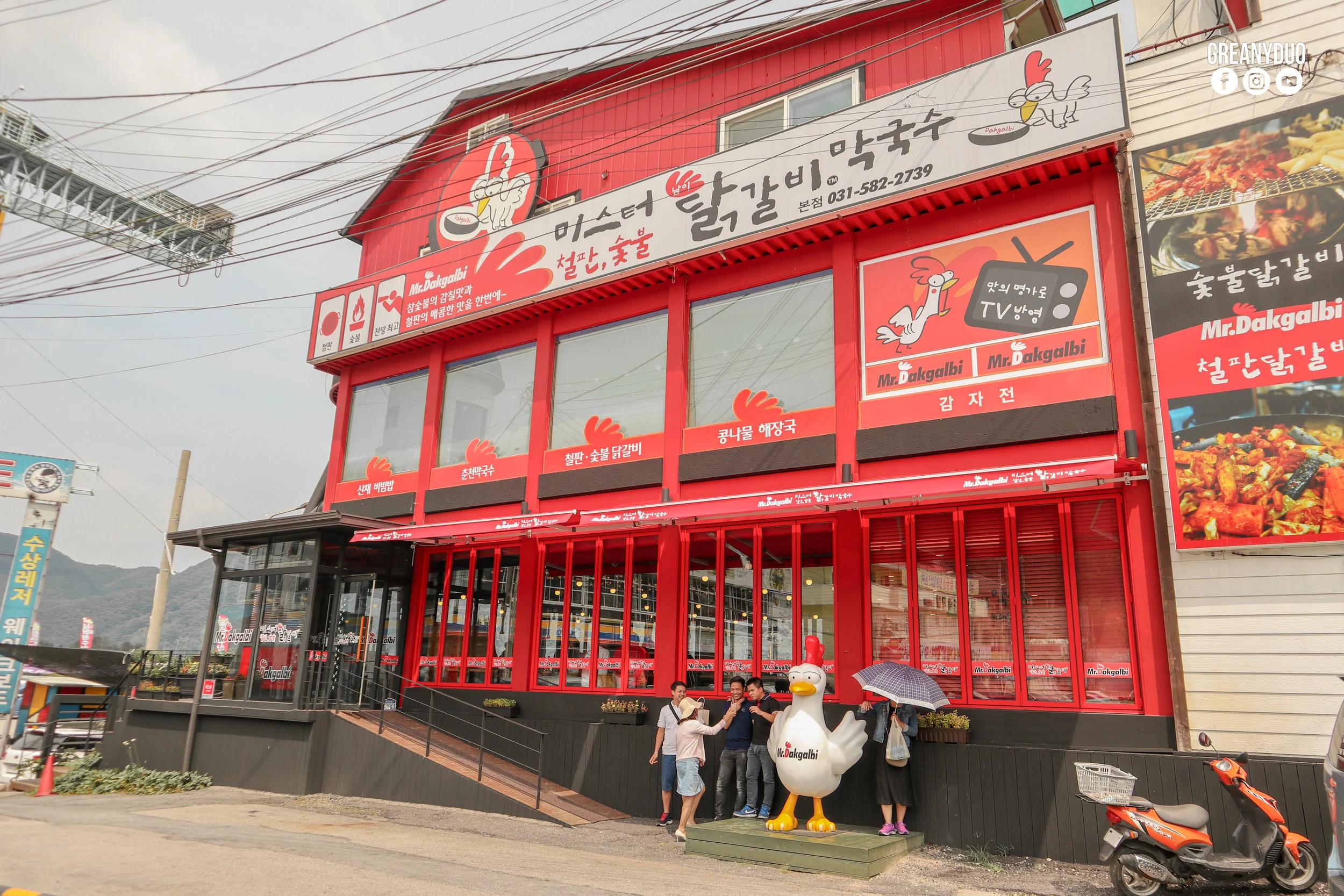 029SEOUL_Nami_WM.jpg