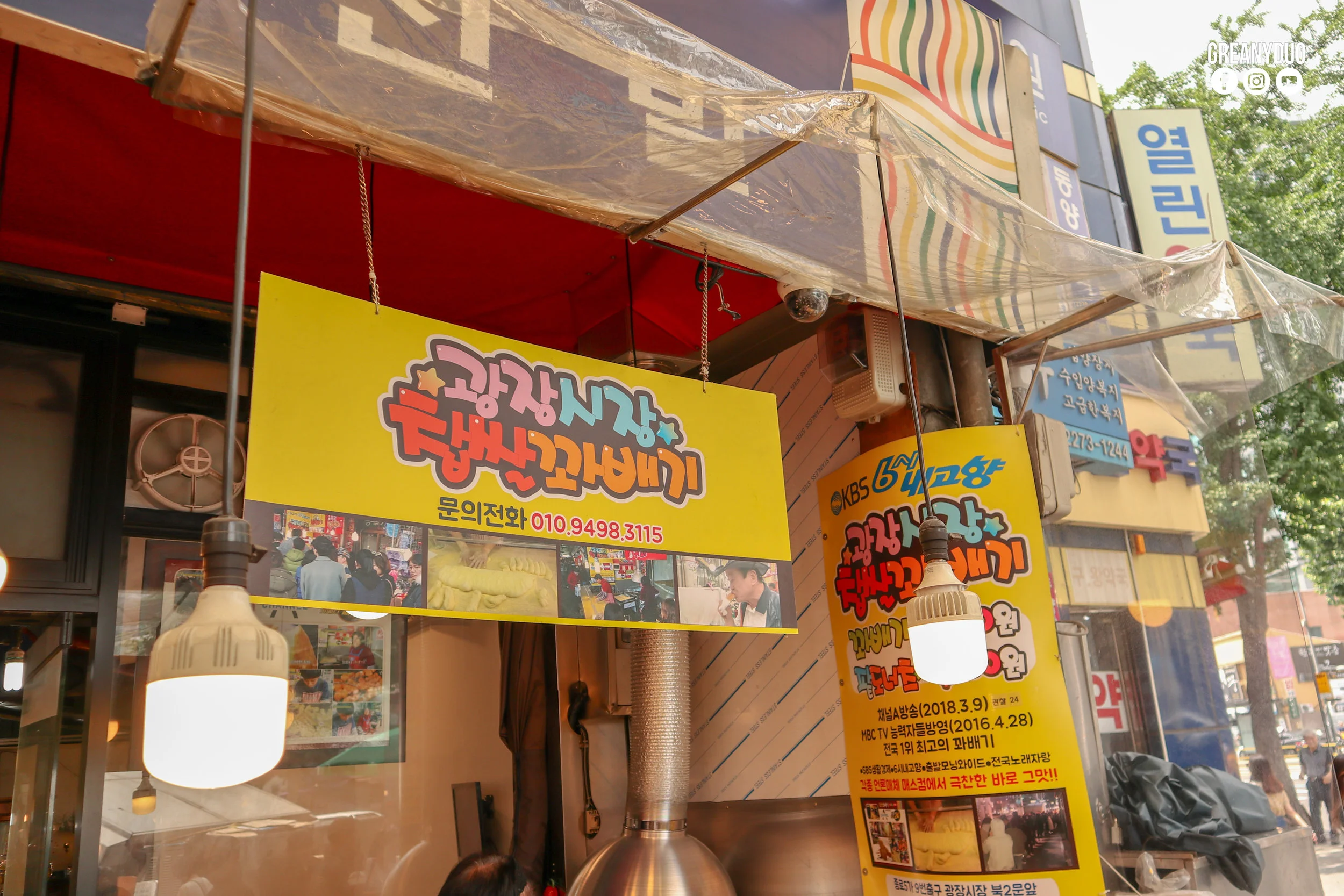 fried cinnamon bread stick shop,ตลาดกวางจัง (Gwangjang Market)