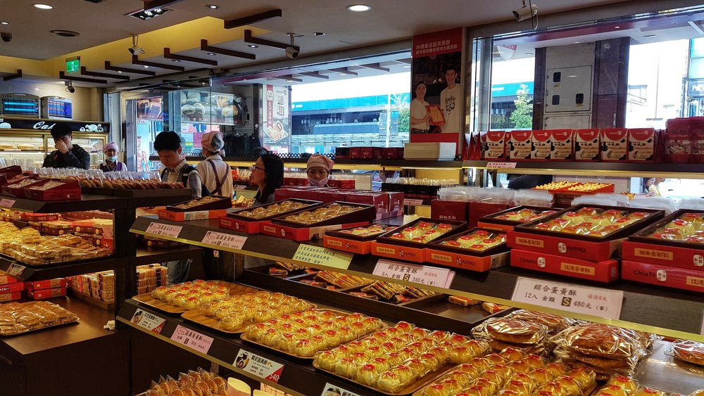 chinese pastries, Chia Te Bakery (เจียเต๋อ 佳德鳳梨酥) store, taipei, taiwan