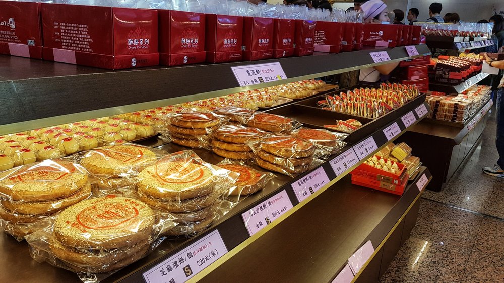 chinese pastries, Chia Te Bakery (เจียเต๋อ 佳德鳳梨酥) store, taipei, taiwan