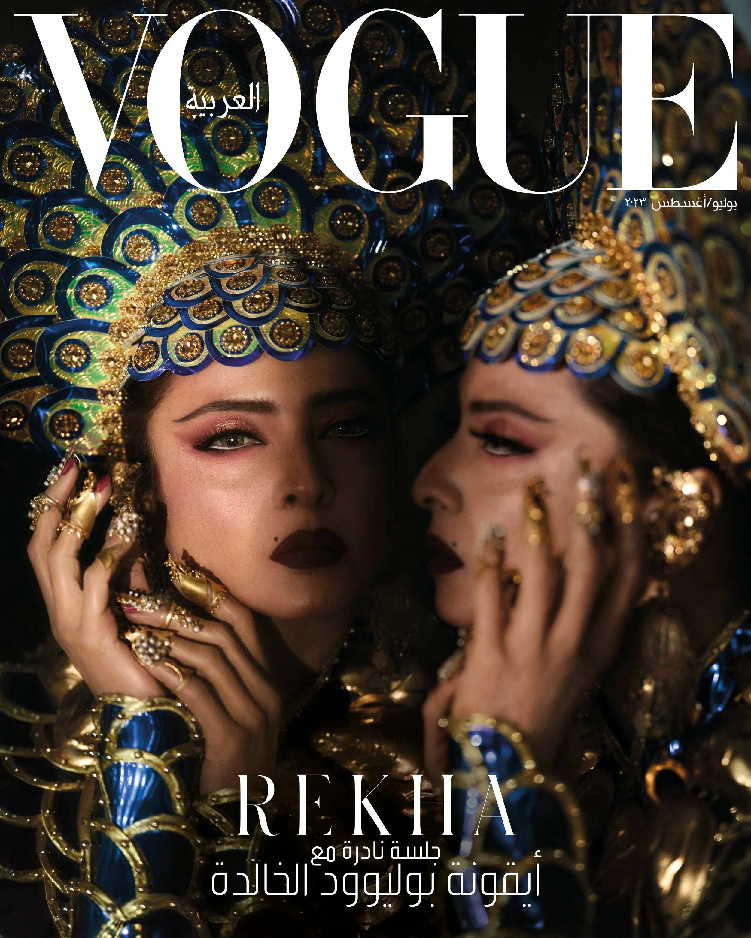 AUGUST23 COVER_AR01.jpg