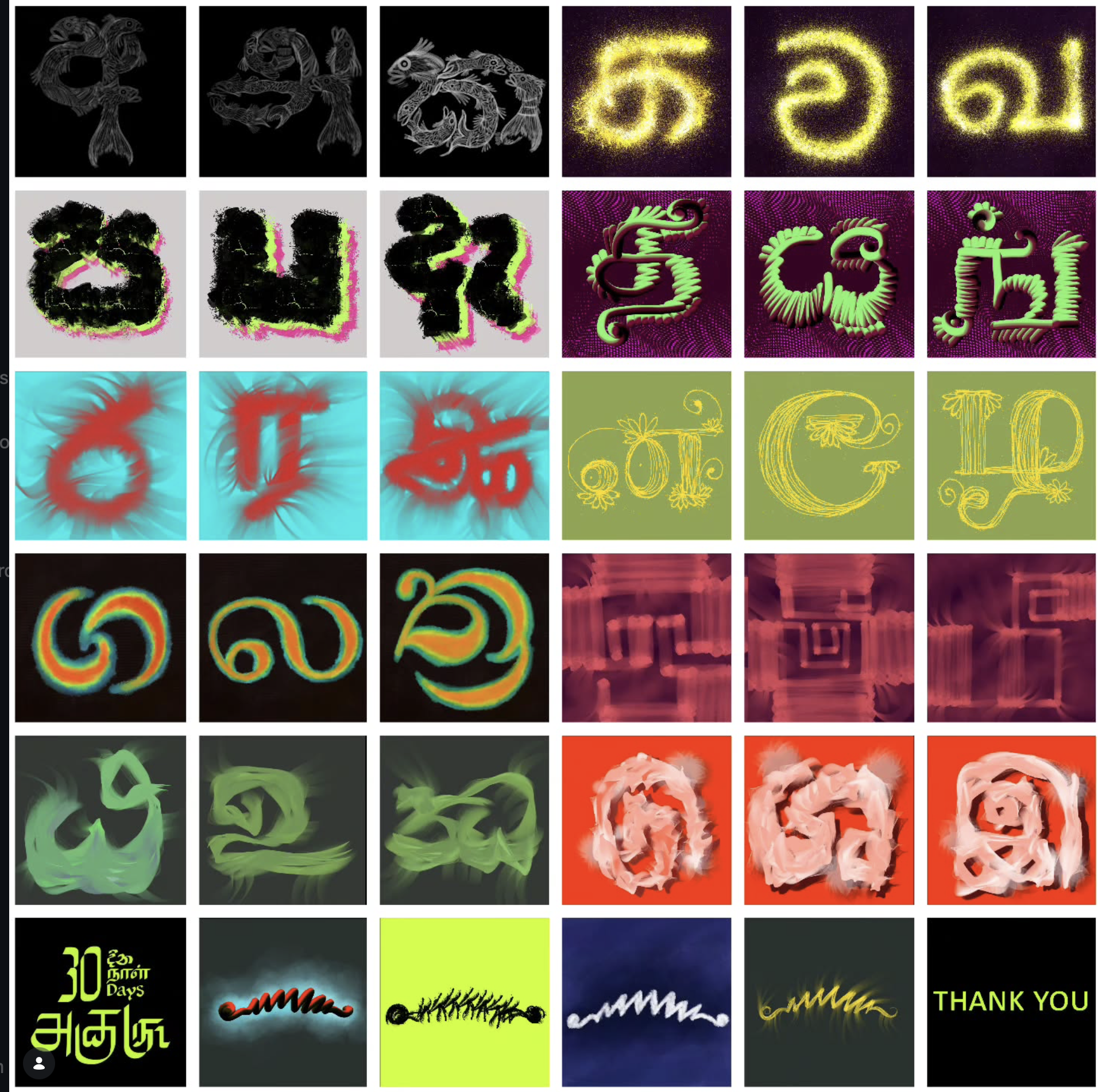 Jan 25: Mural graphics 2: Lettering |  අකුරු | எழுத்துகள்
