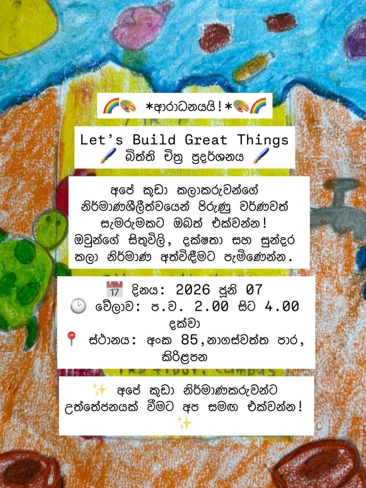To celebrate our incredible students, and marvelous volunteers and community teachers who passionately dedicate their time to make this all happen for children 🎨
@avieesen 
@dahamsii
@hashi___senu_8 
@hasiniix26 
@husaina06 
@krisshannka 
@litdislva