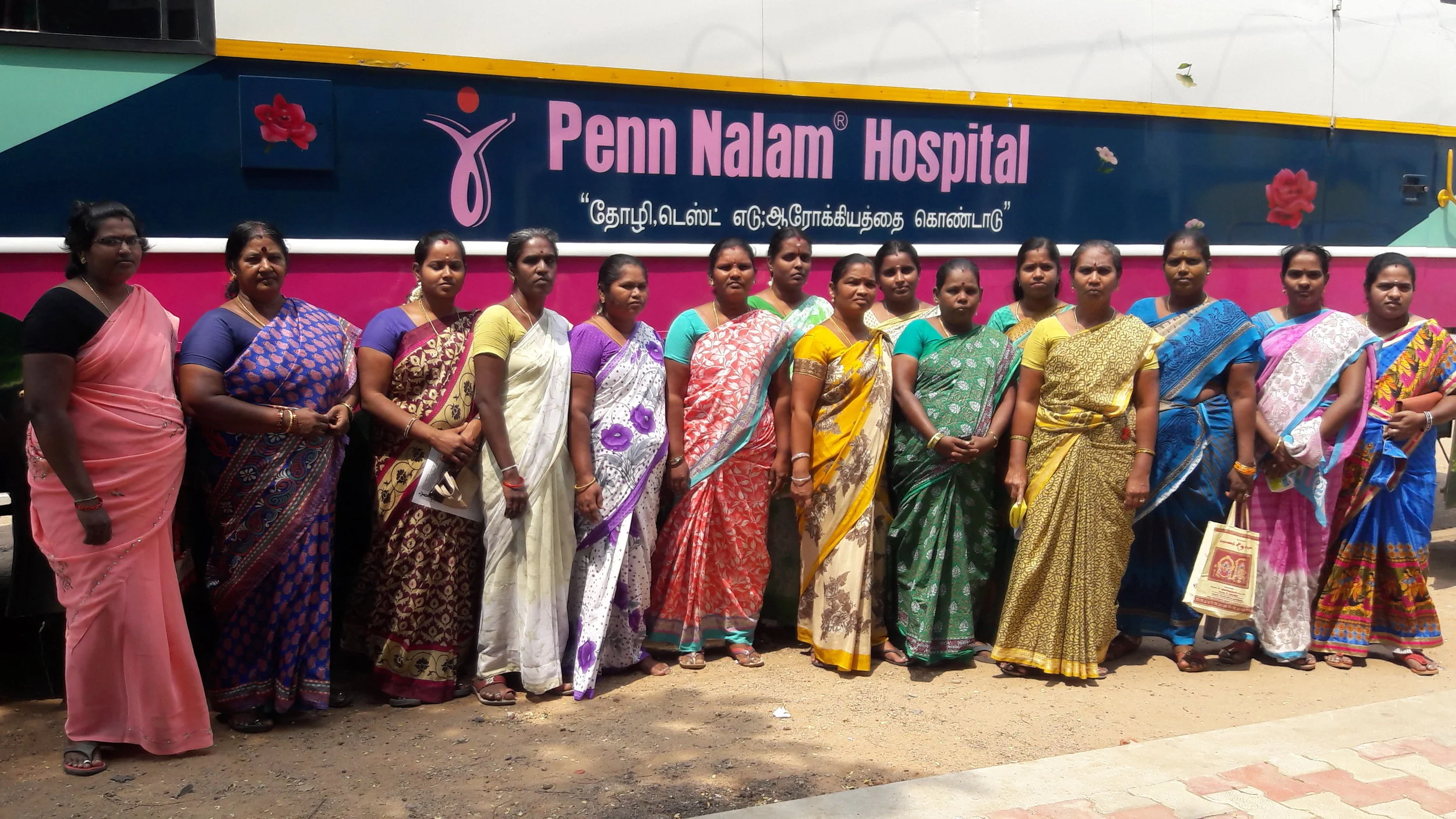 Penn Nalam